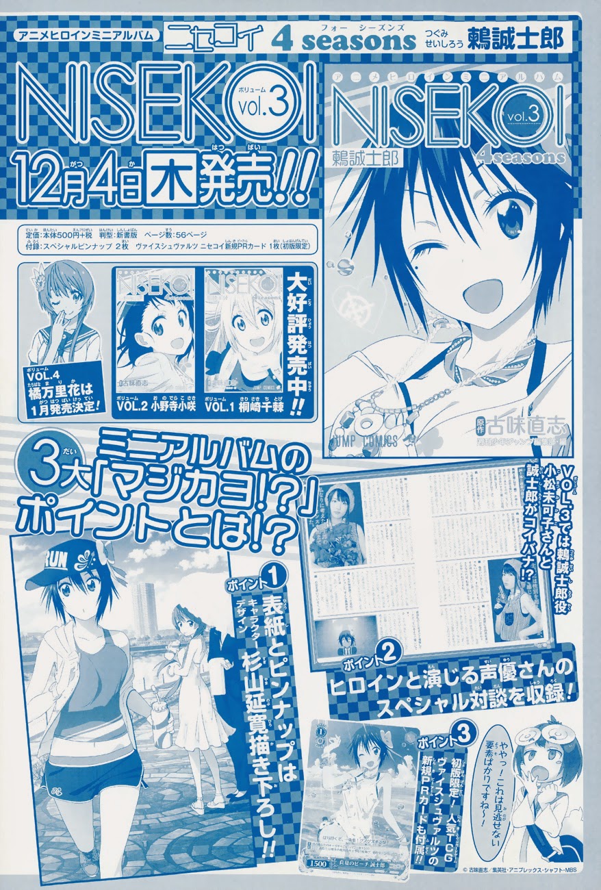 Nisekoi Chapter 148 - halaman 2