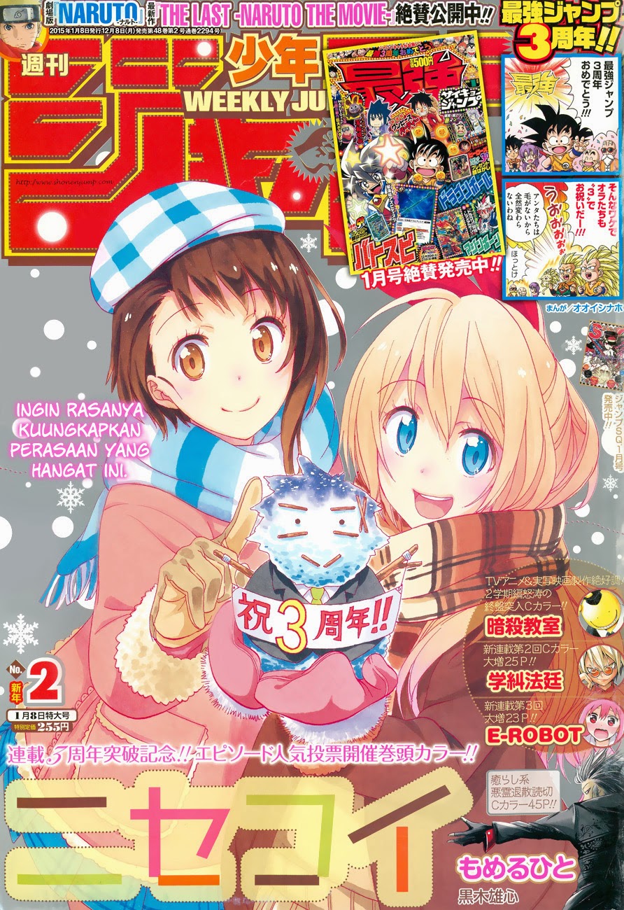 Nisekoi Chapter 150 - halaman 1