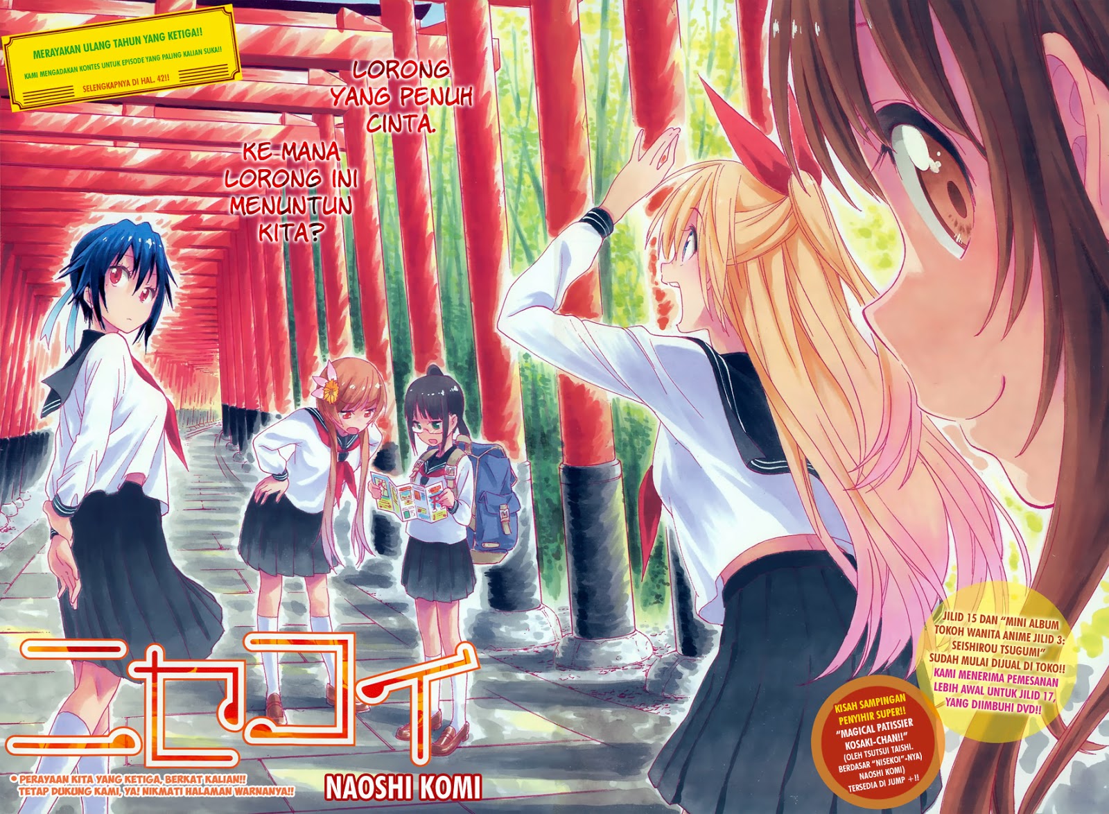 Nisekoi Chapter 150 - halaman 3