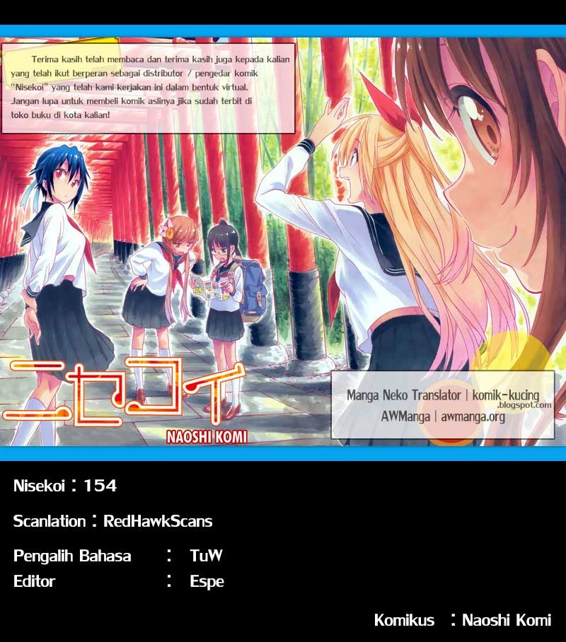 Nisekoi Chapter 154 - halaman 1
