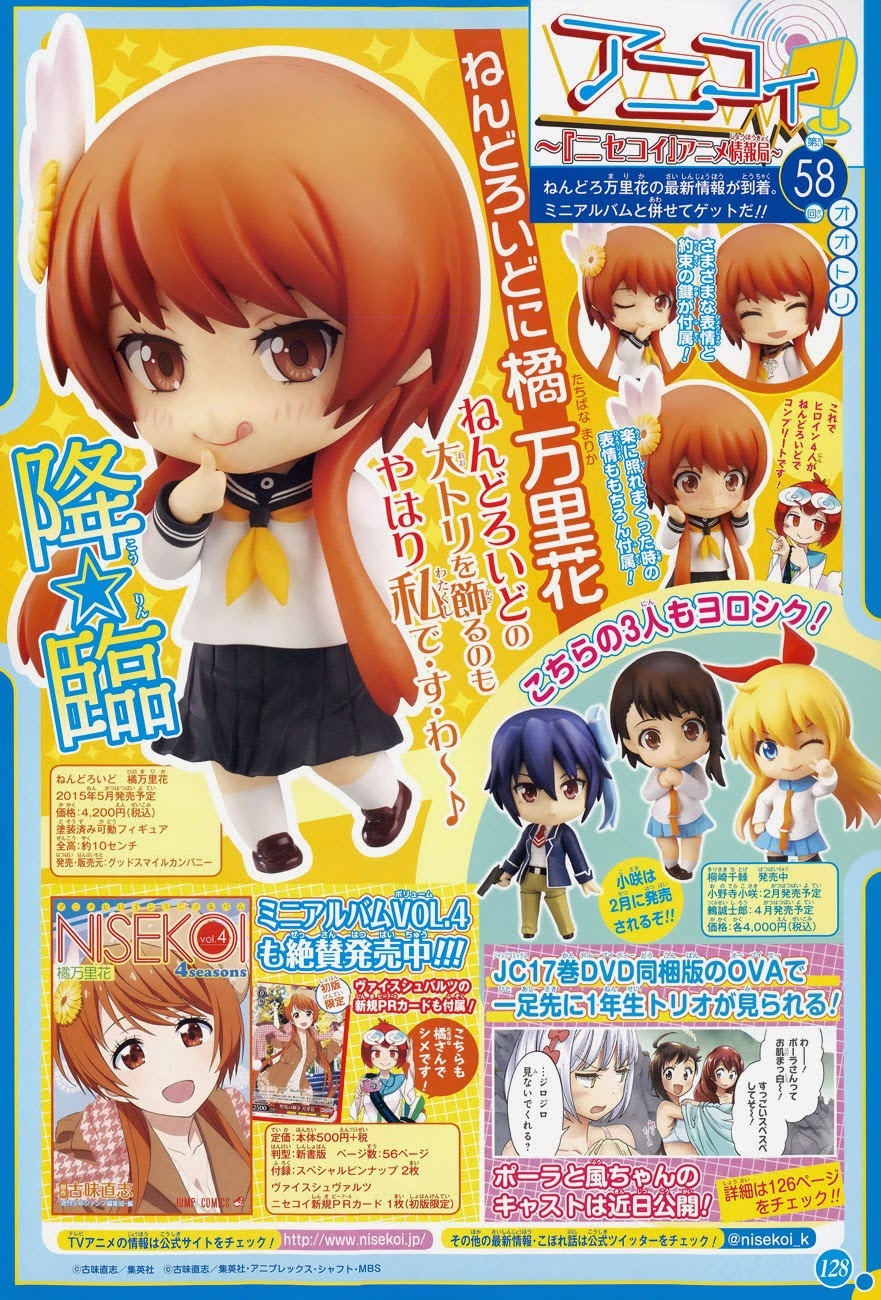 Nisekoi Chapter 154 - halaman 3