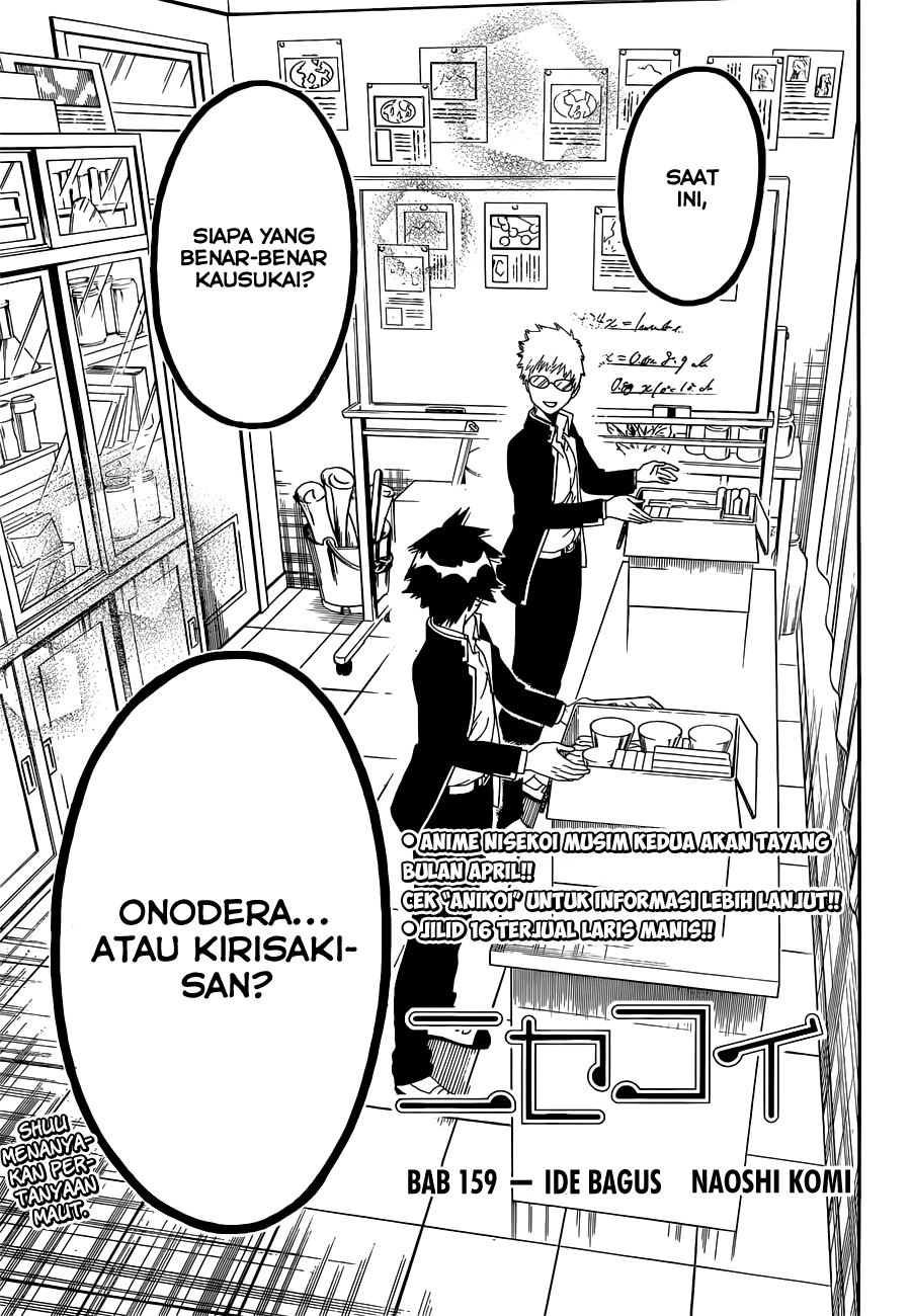 Nisekoi Chapter 159 - halaman 1