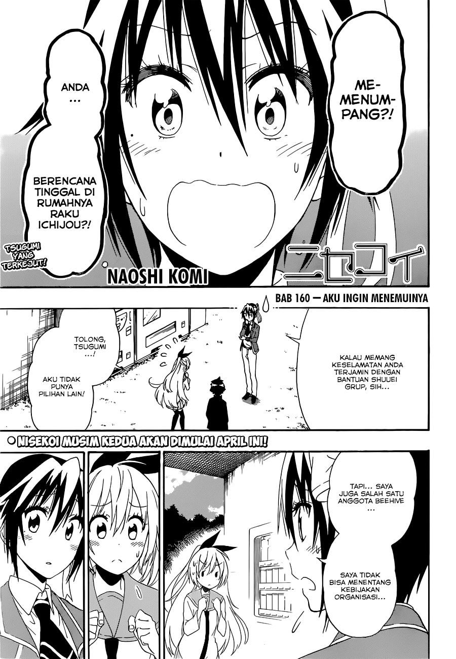 Nisekoi Chapter 160 - halaman 1