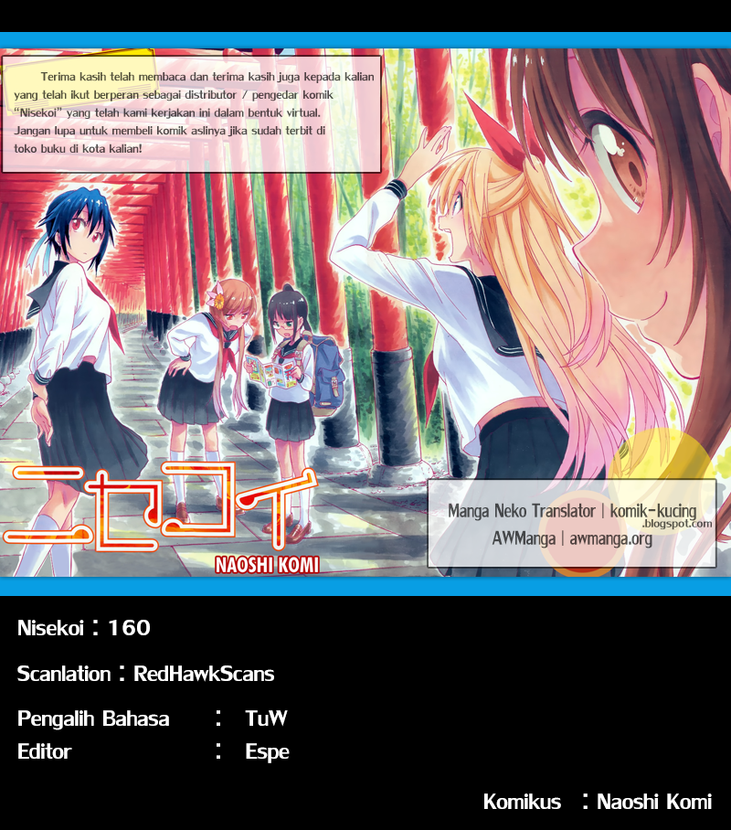 Nisekoi Chapter 160 - halaman 19