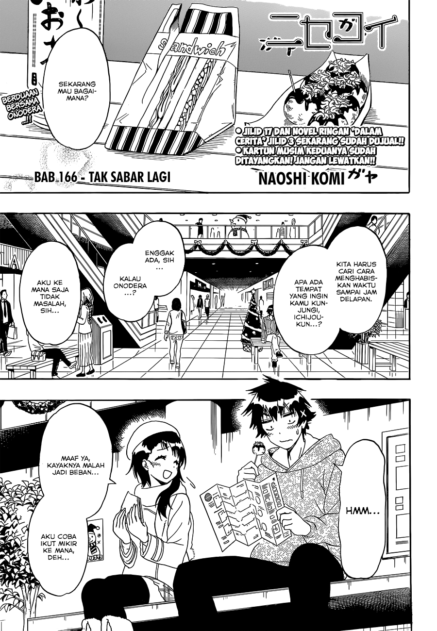 Nisekoi Chapter 166 - halaman 1