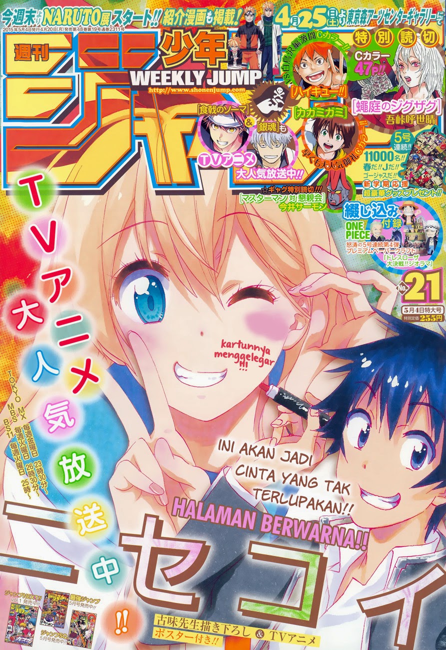 Nisekoi Chapter 167 - halaman 1