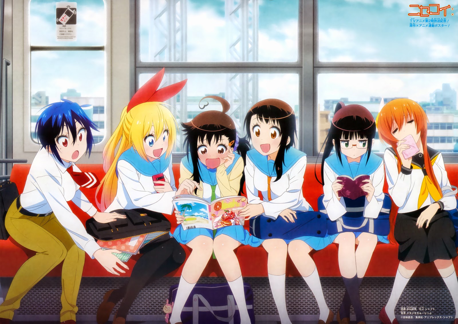 Nisekoi Chapter 167 - halaman 2