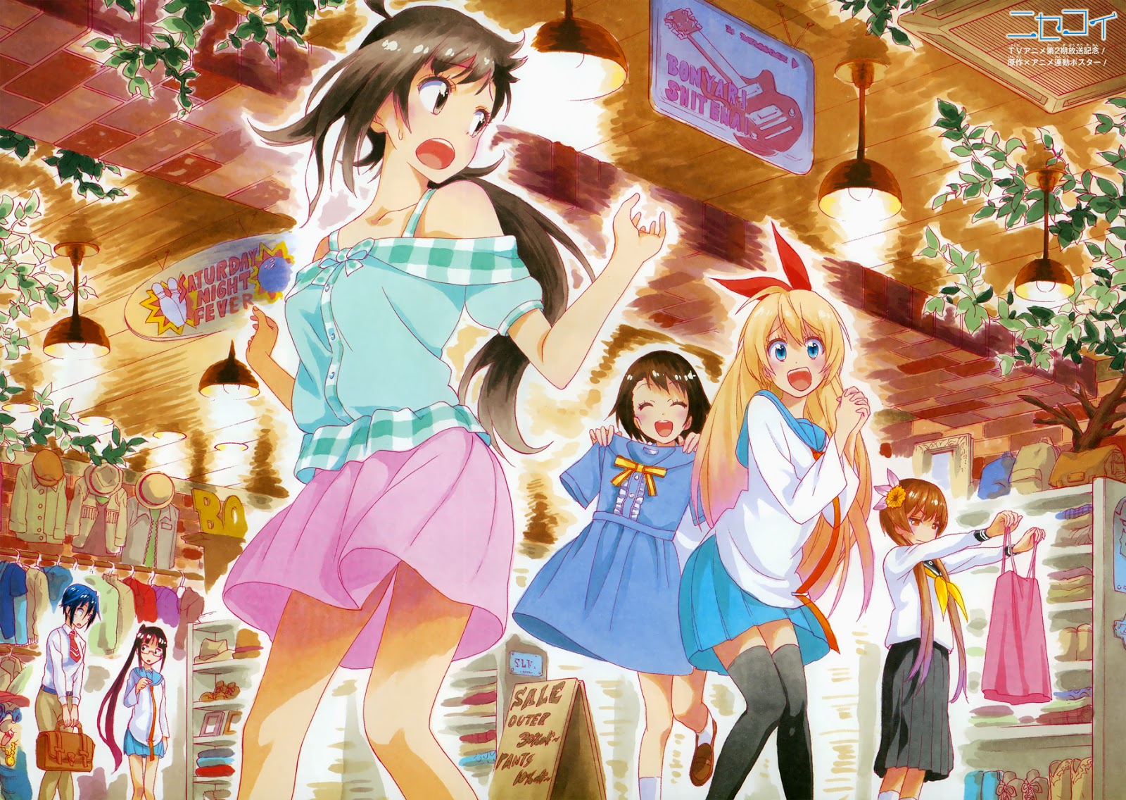 Nisekoi Chapter 167 - halaman 3