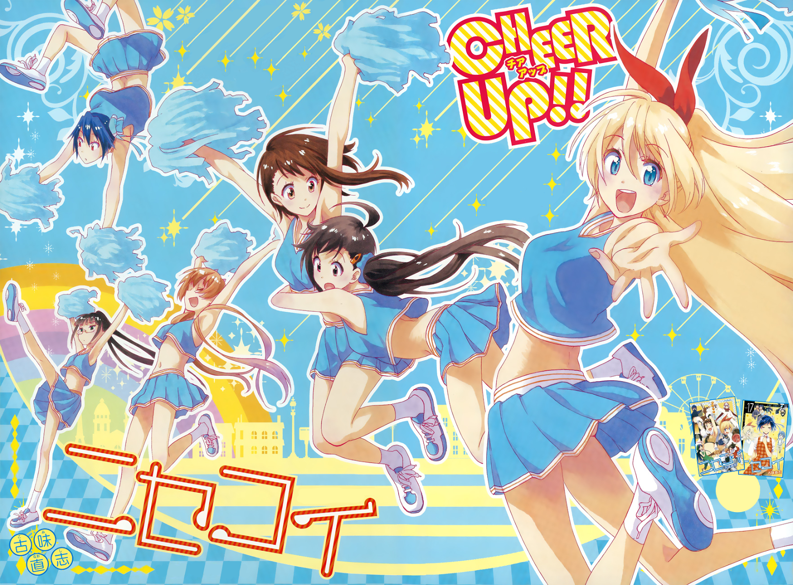 Nisekoi Chapter 167 - halaman 5