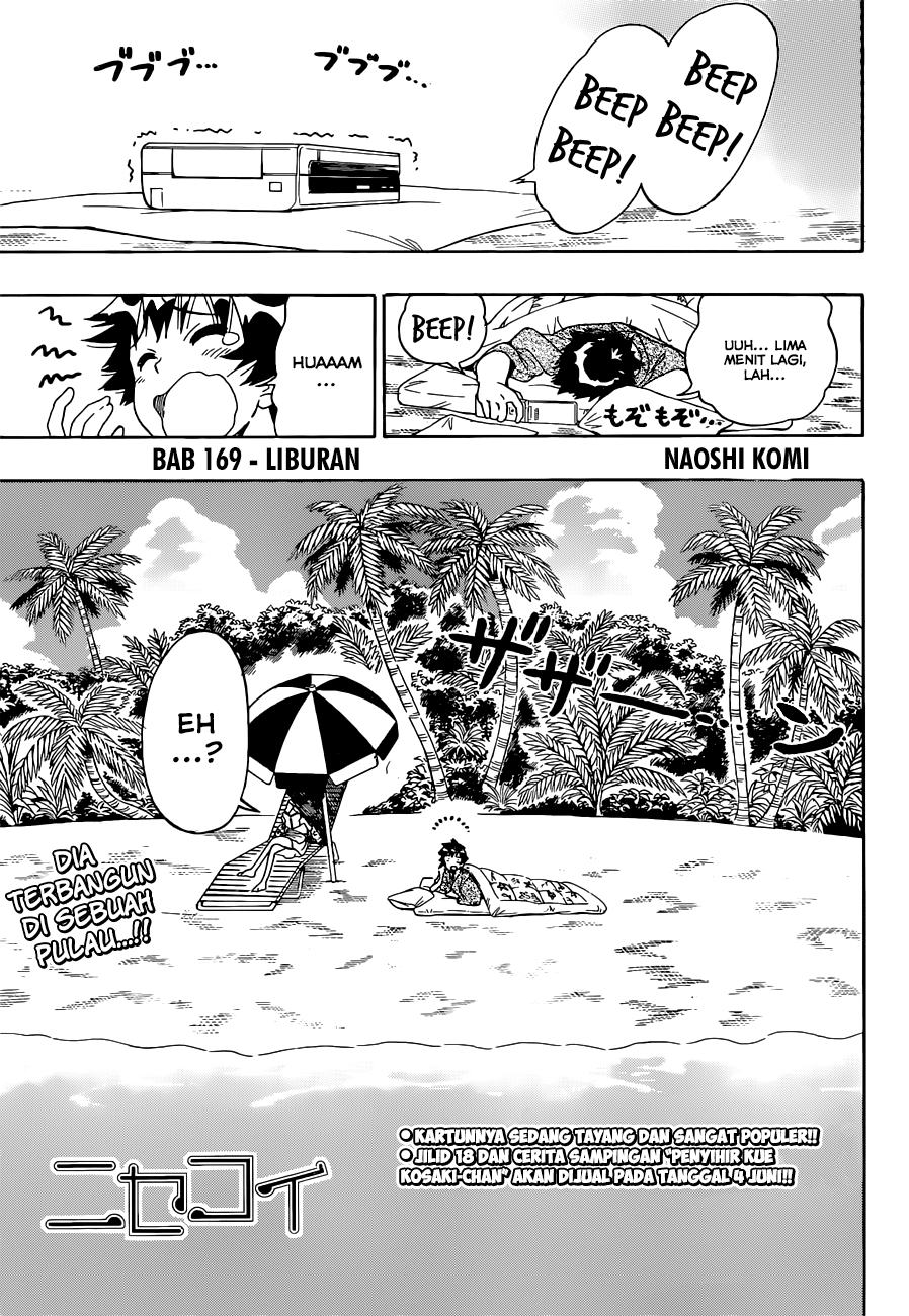 Nisekoi Chapter 169 - halaman 1