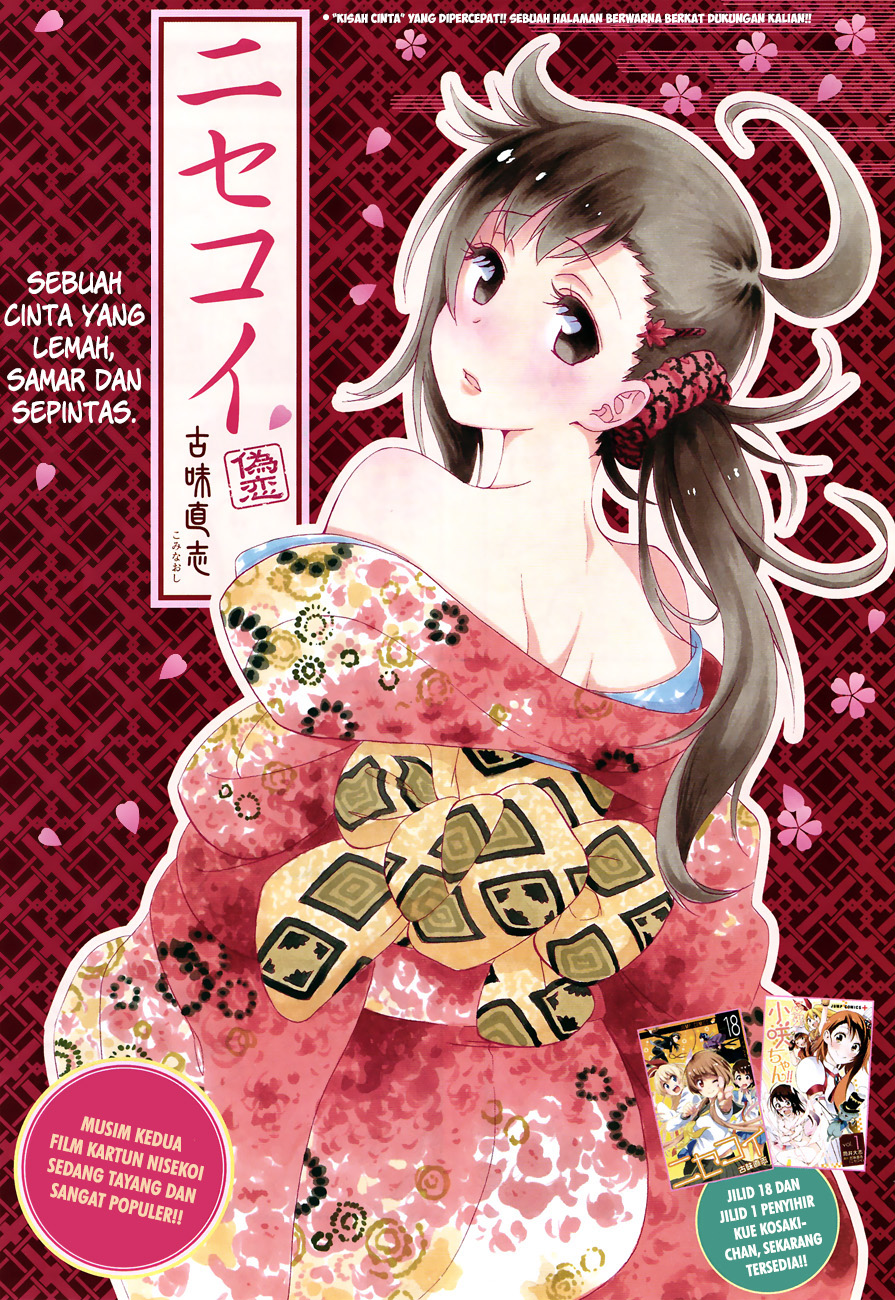 Nisekoi Chapter 173 - halaman 1