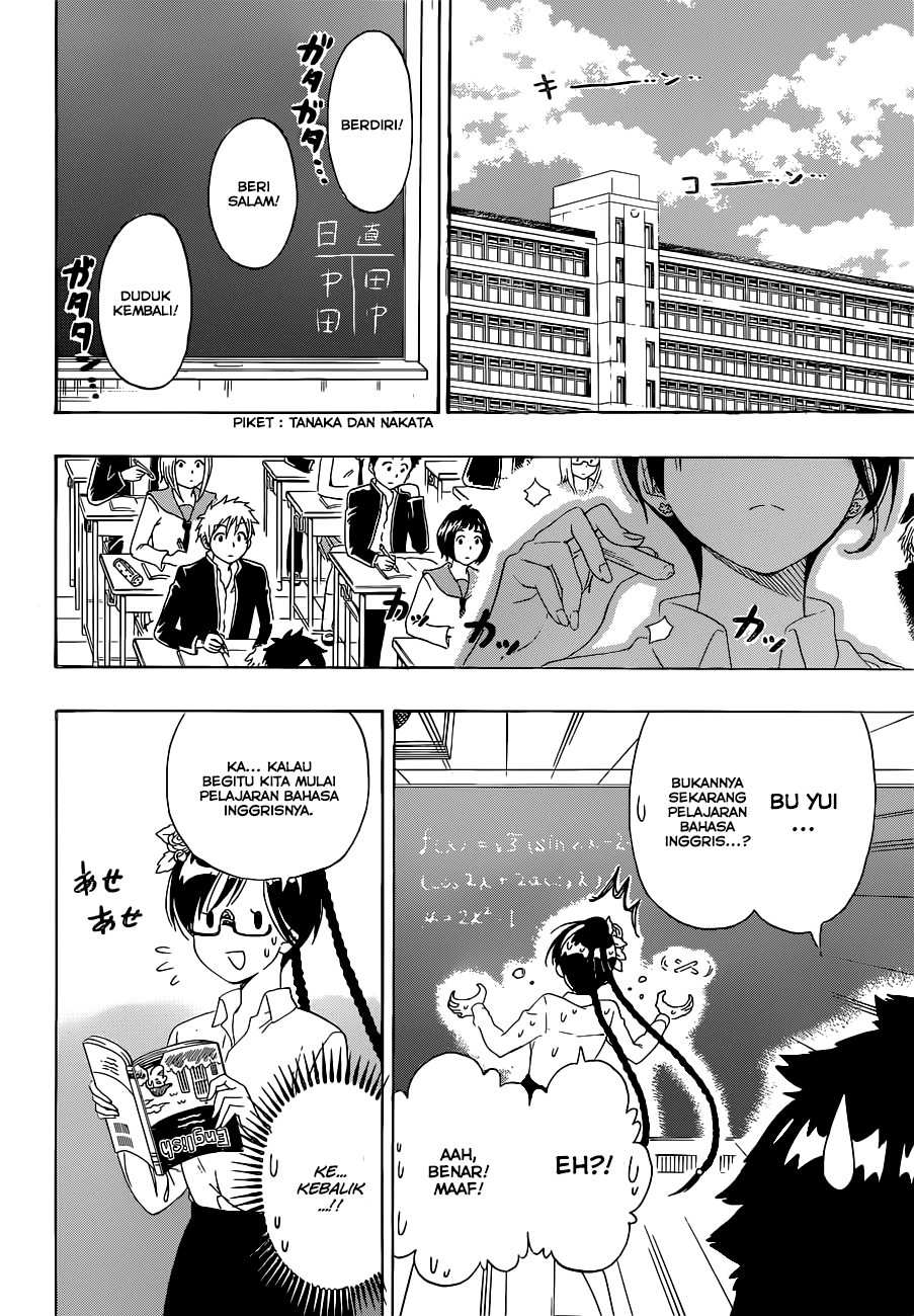 Nisekoi Chapter 177 - halaman 4