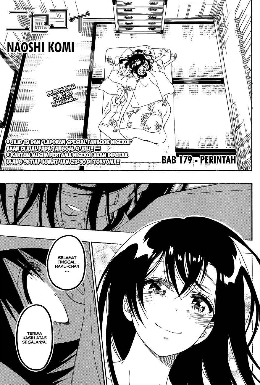 Nisekoi Chapter 179 - halaman 1