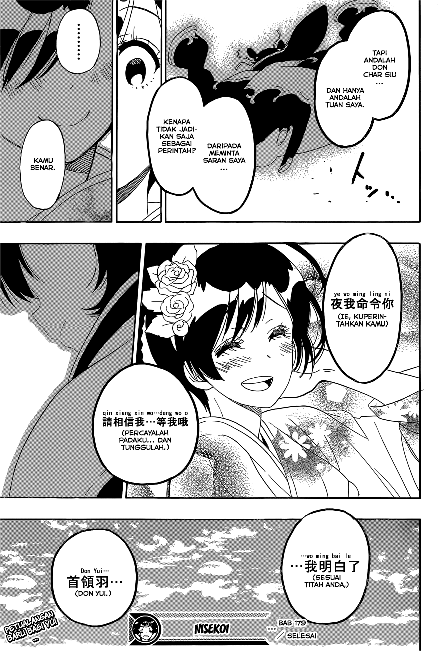 Nisekoi Chapter 179 - halaman 19