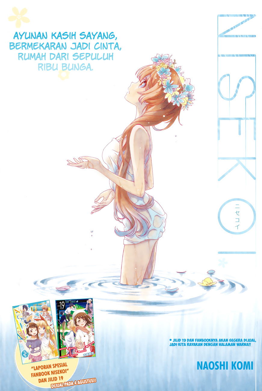 Nisekoi Chapter 180 - halaman 1