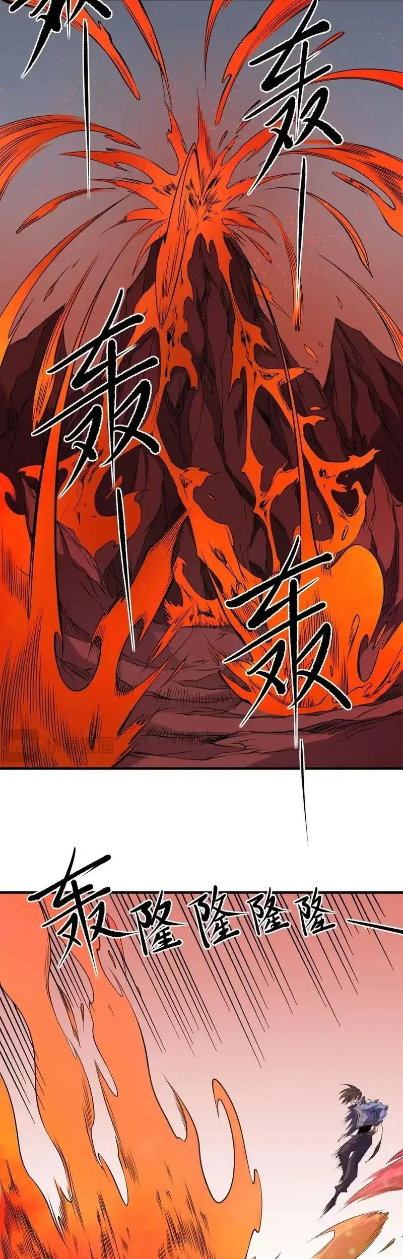 Nisekoi Chapter 205 - halaman 9