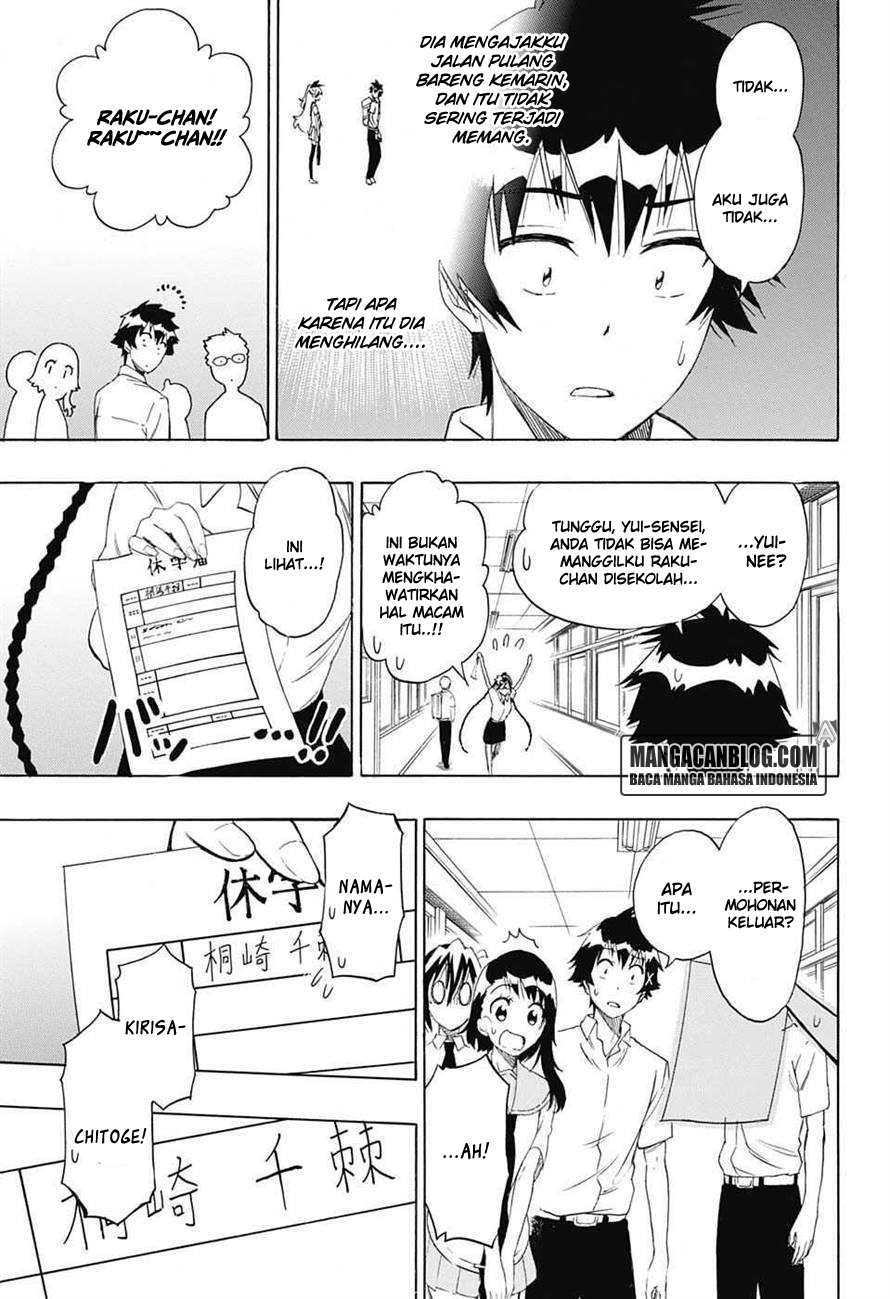 Nisekoi Chapter 213 - halaman 4