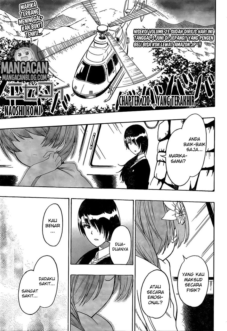 Nisekoi Chapter 220 - halaman 1