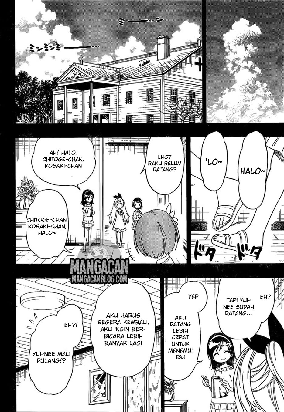 Nisekoi Chapter 220 - halaman 17
