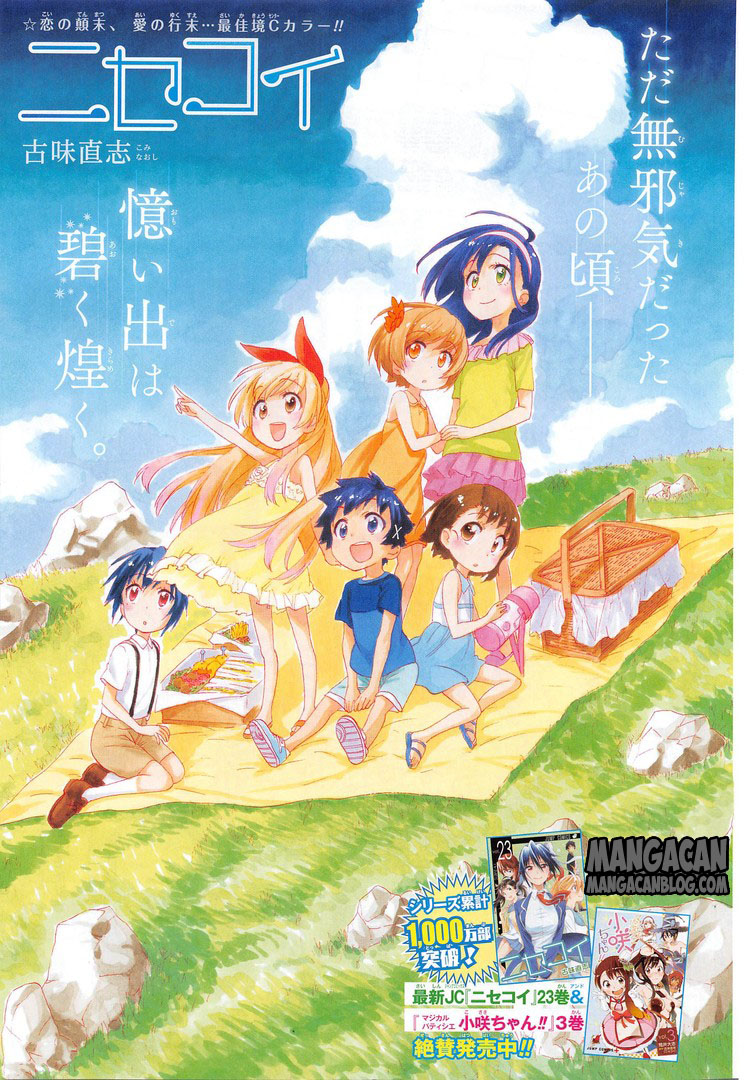 Nisekoi Chapter 222 - halaman 1