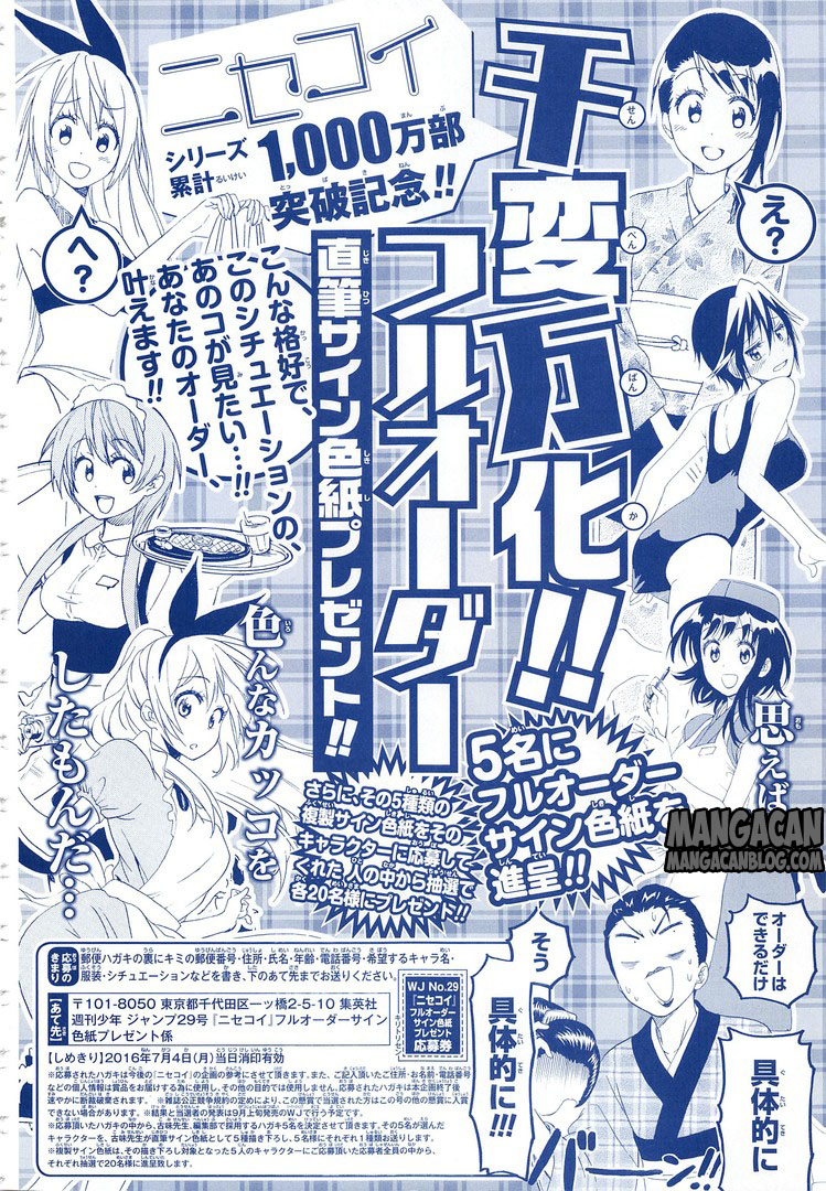 Nisekoi Chapter 222 - halaman 2
