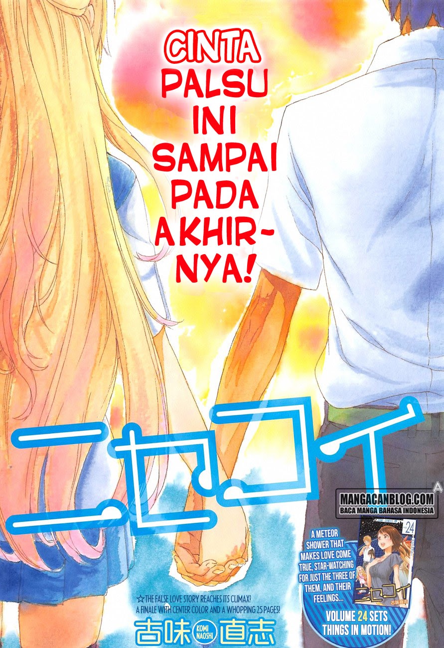 Nisekoi Chapter 229 - halaman 1