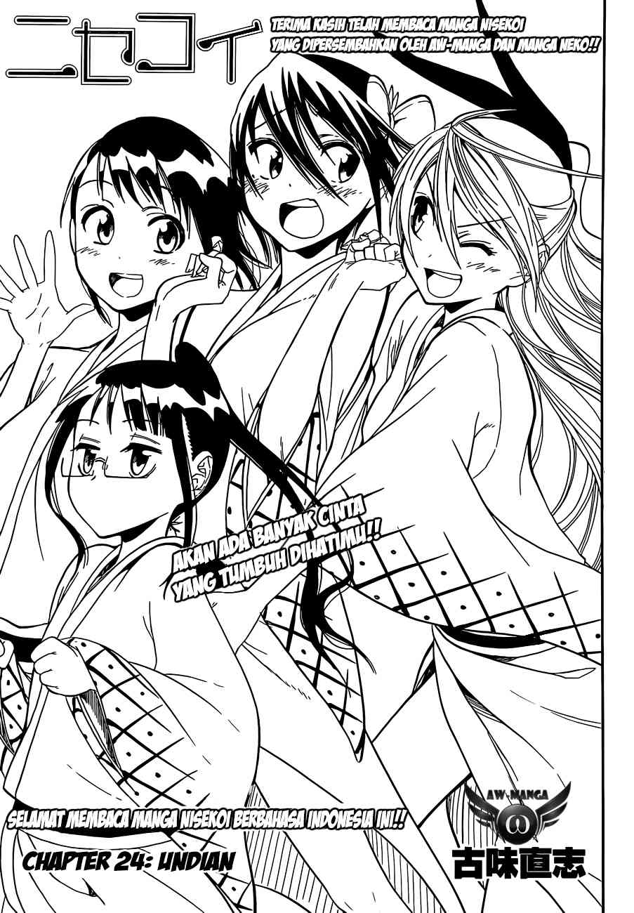 Nisekoi Chapter 24 - halaman 2