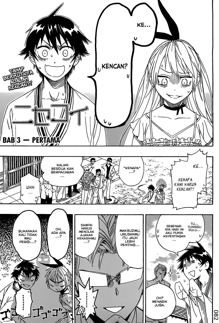 Nisekoi Chapter 3 - halaman 1