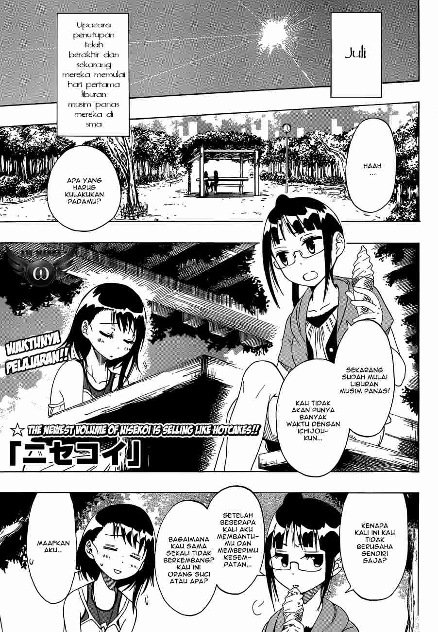 Nisekoi Chapter 38 - halaman 2