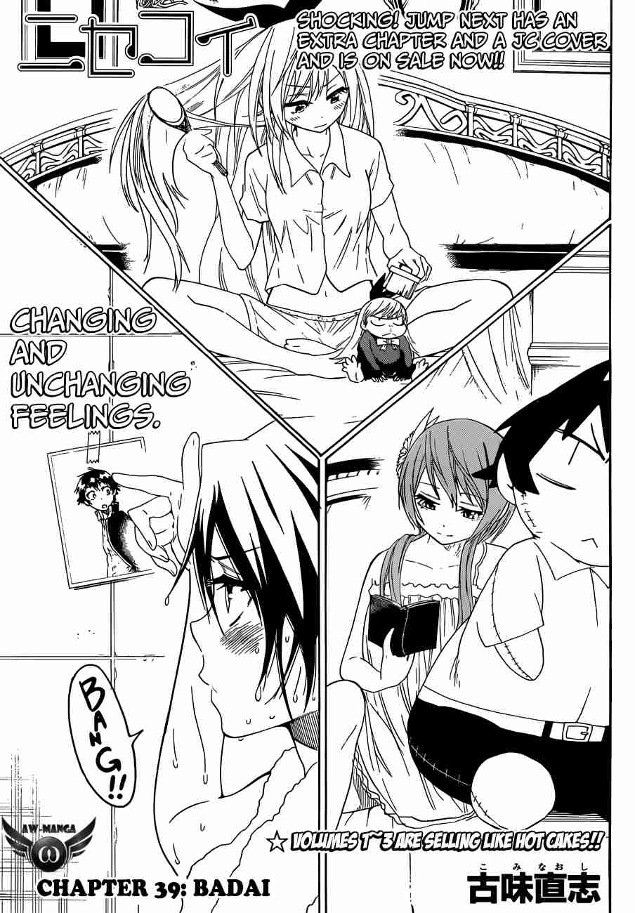 Nisekoi Chapter 39 - halaman 2