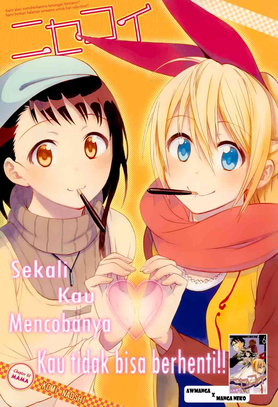 Nisekoi Chapter 61 - halaman 2