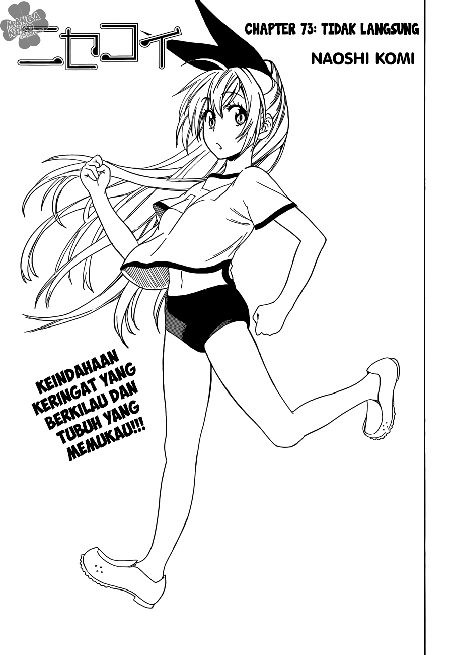 Nisekoi Chapter 73 - halaman 1