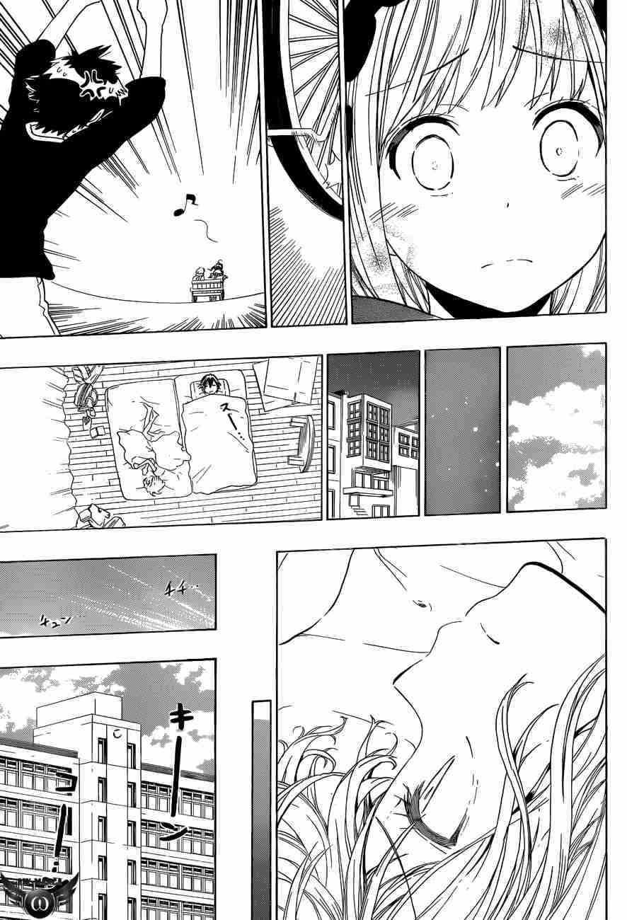 Nisekoi Chapter 80 - halaman 18