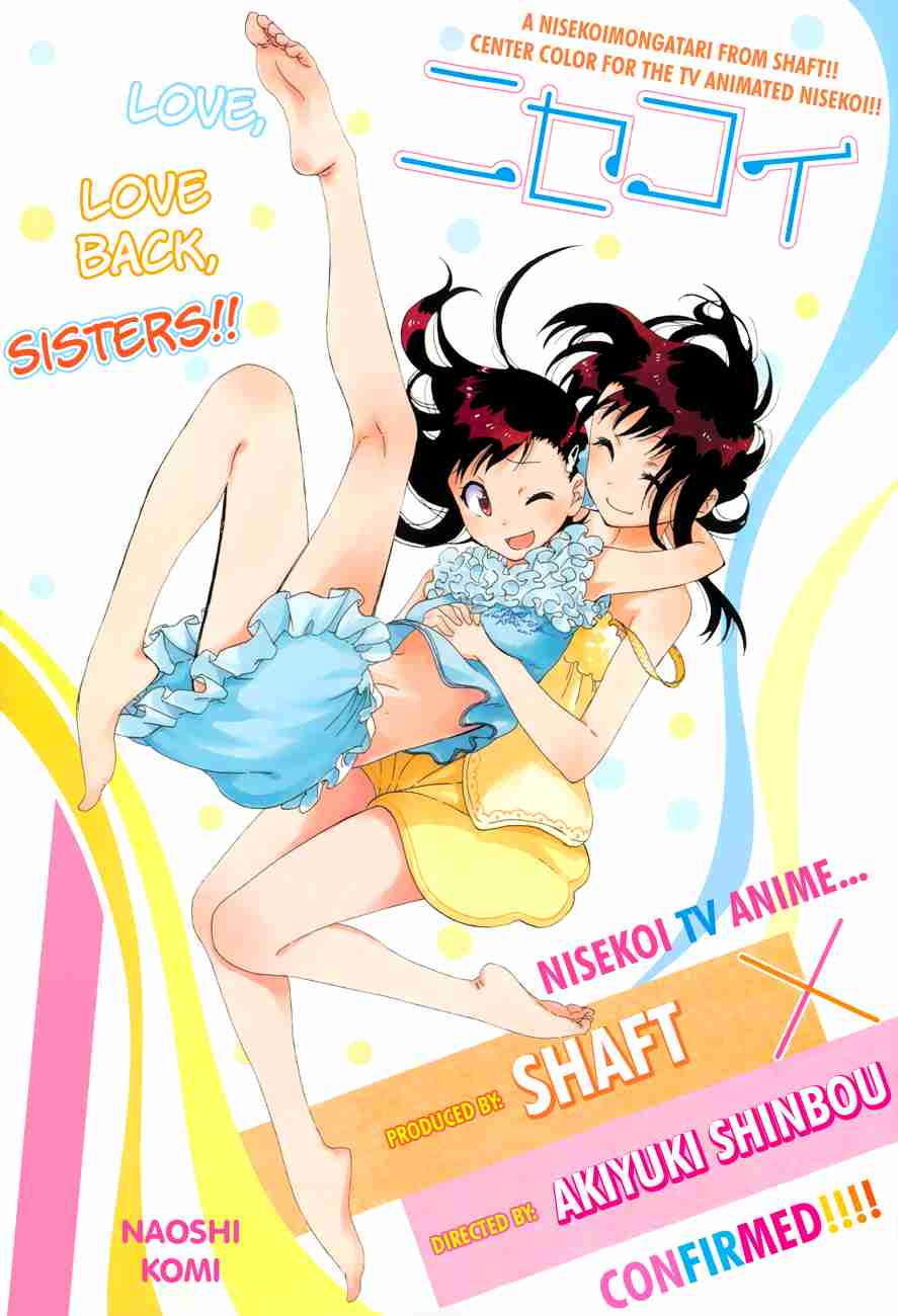 Nisekoi Chapter 81 - halaman 1