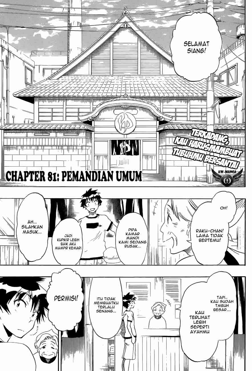 Nisekoi Chapter 81 - halaman 4