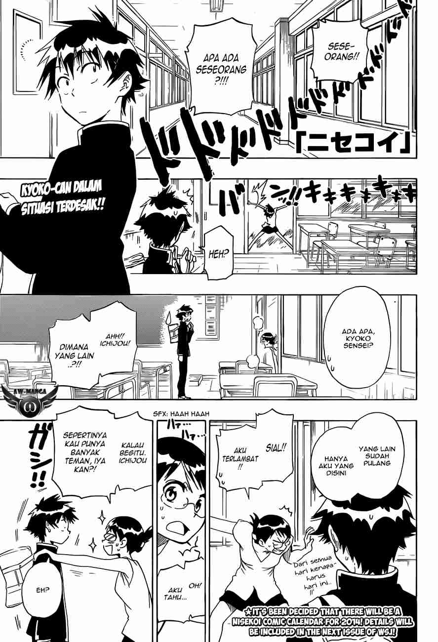 Nisekoi Chapter 82 - halaman 3