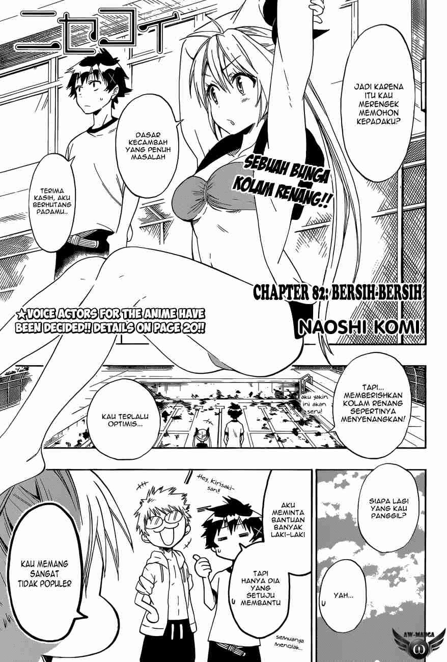 Nisekoi Chapter 82 - halaman 5