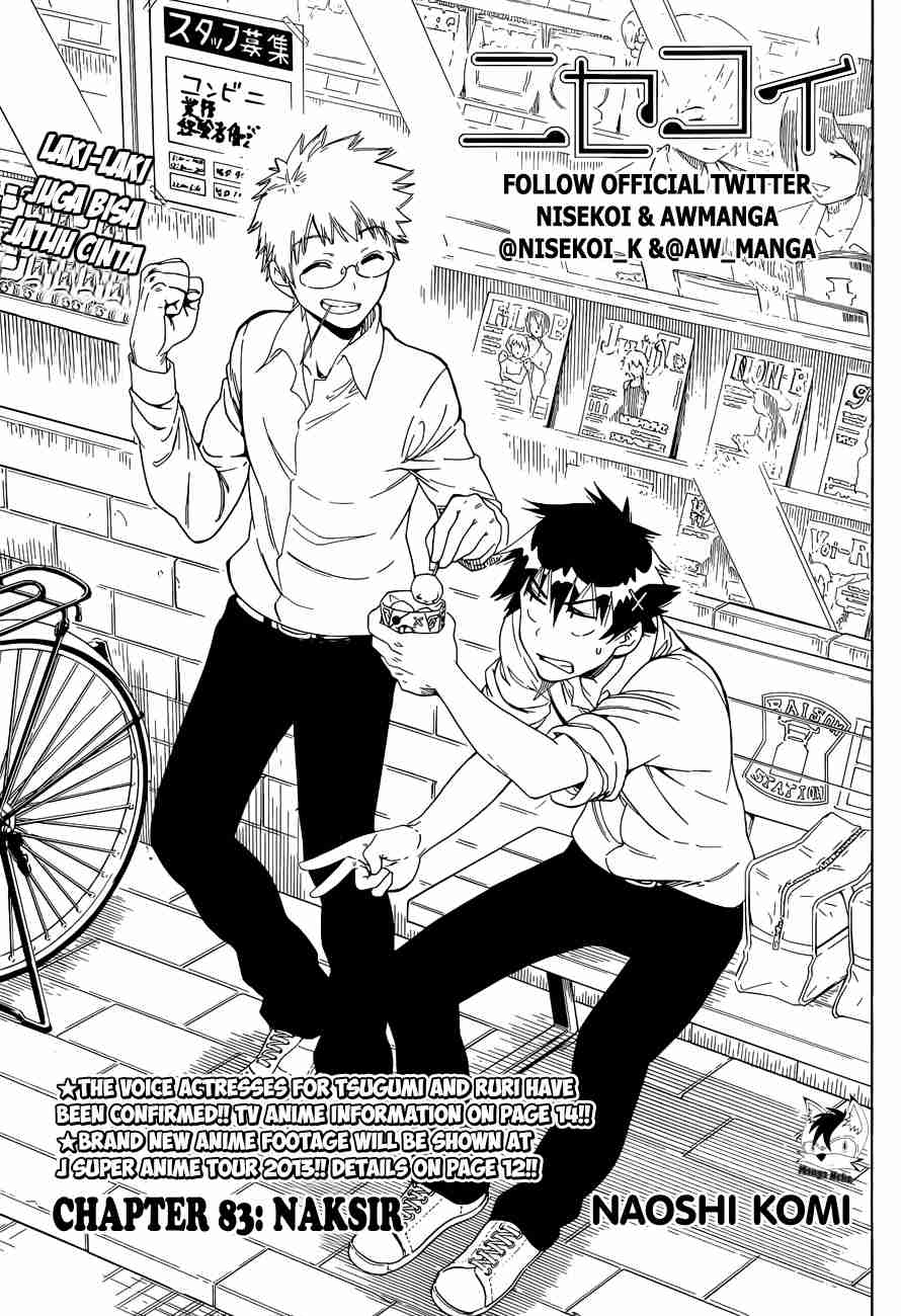 Nisekoi Chapter 83 - halaman 2