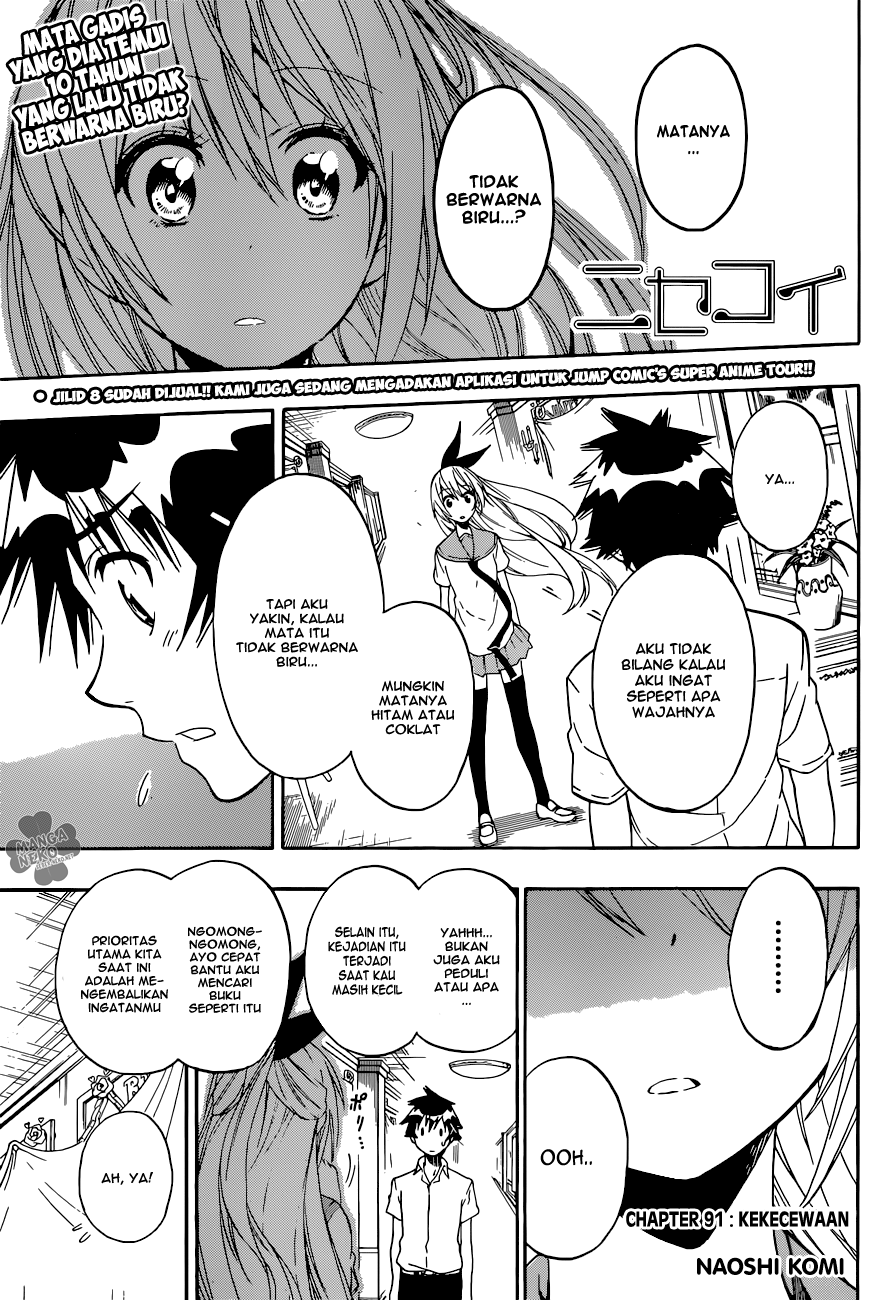 Nisekoi Chapter 91 - halaman 1