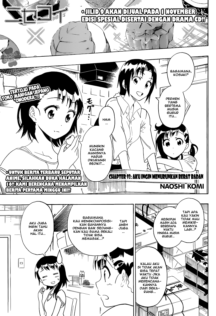 Nisekoi Chapter 93 - halaman 2