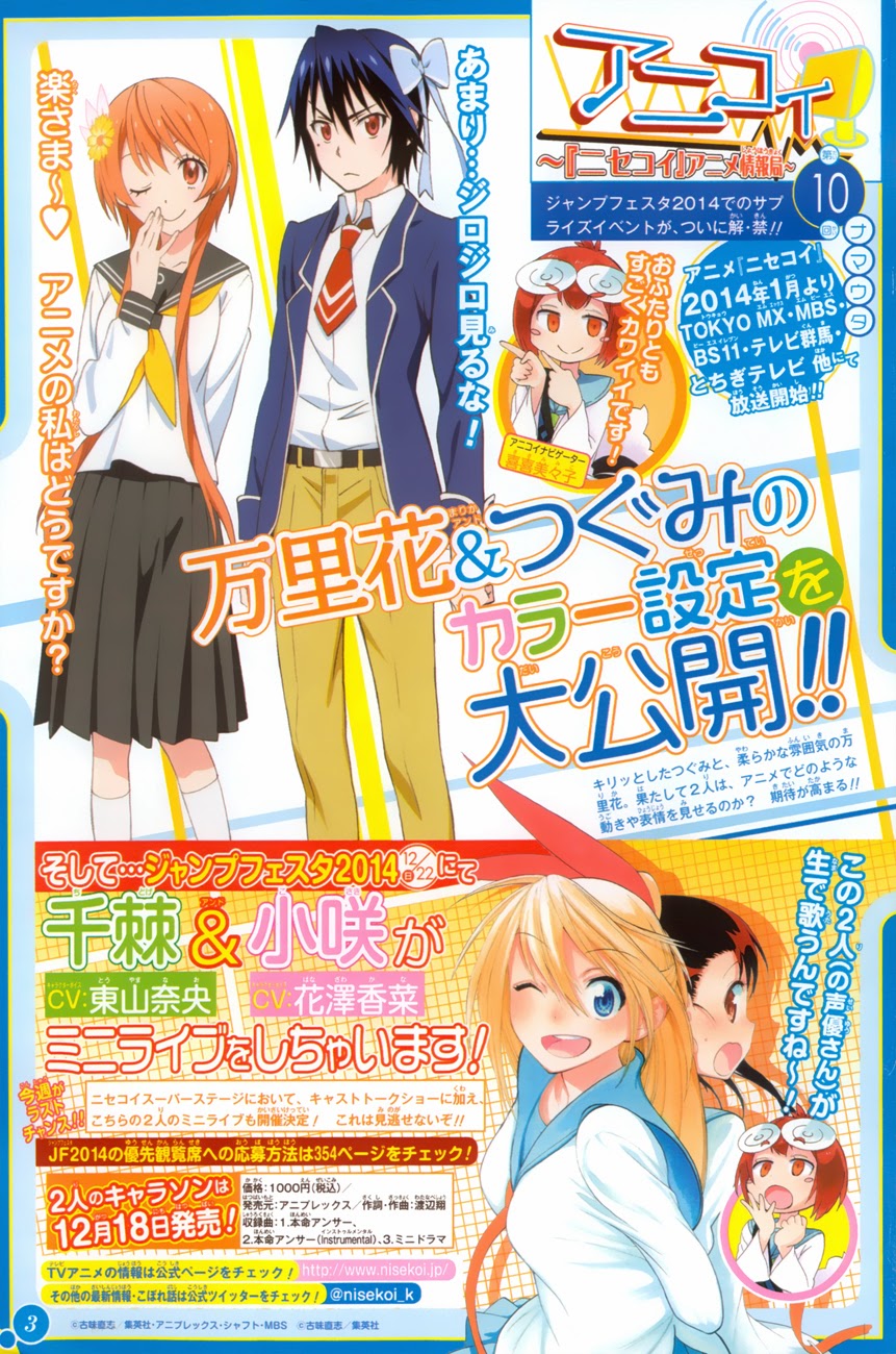 Nisekoi Chapter 98 - halaman 2