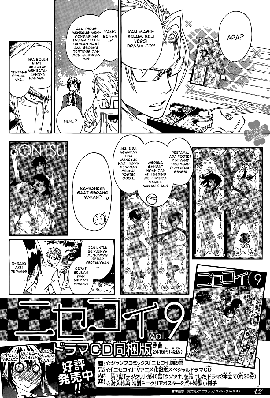 Nisekoi Chapter 98 - halaman 22