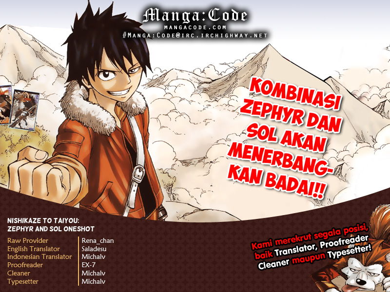 Nishikaze to Taiyou Chapter 0 - halaman 1