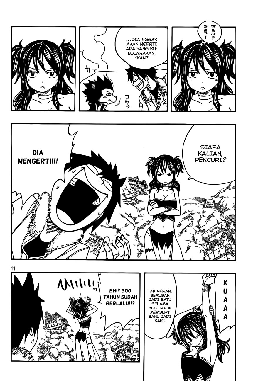 Nishikaze to Taiyou Chapter 0 - halaman 11