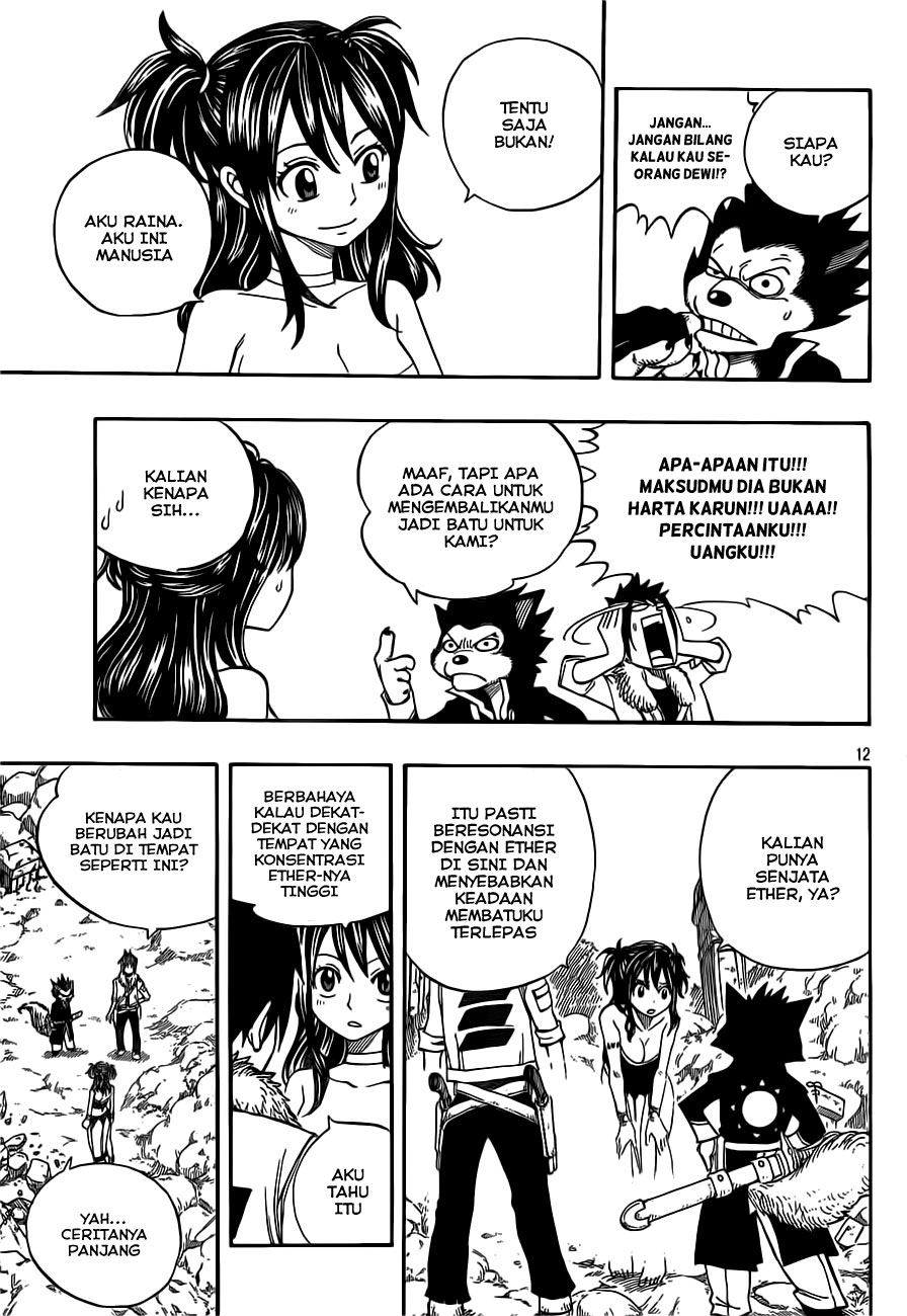 Nishikaze to Taiyou Chapter 0 - halaman 12