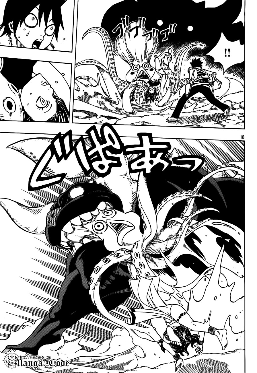 Nishikaze to Taiyou Chapter 0 - halaman 18