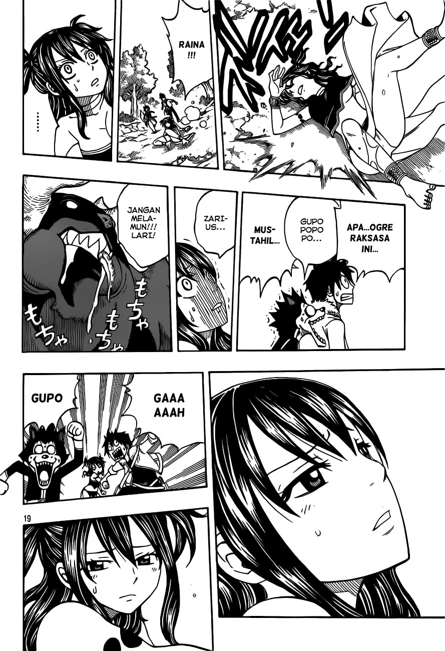 Nishikaze to Taiyou Chapter 0 - halaman 19