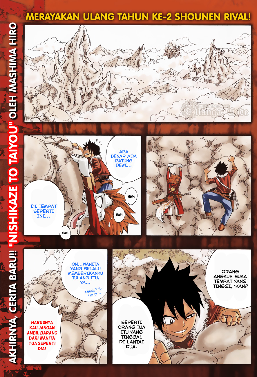 Nishikaze to Taiyou Chapter 0 - halaman 2