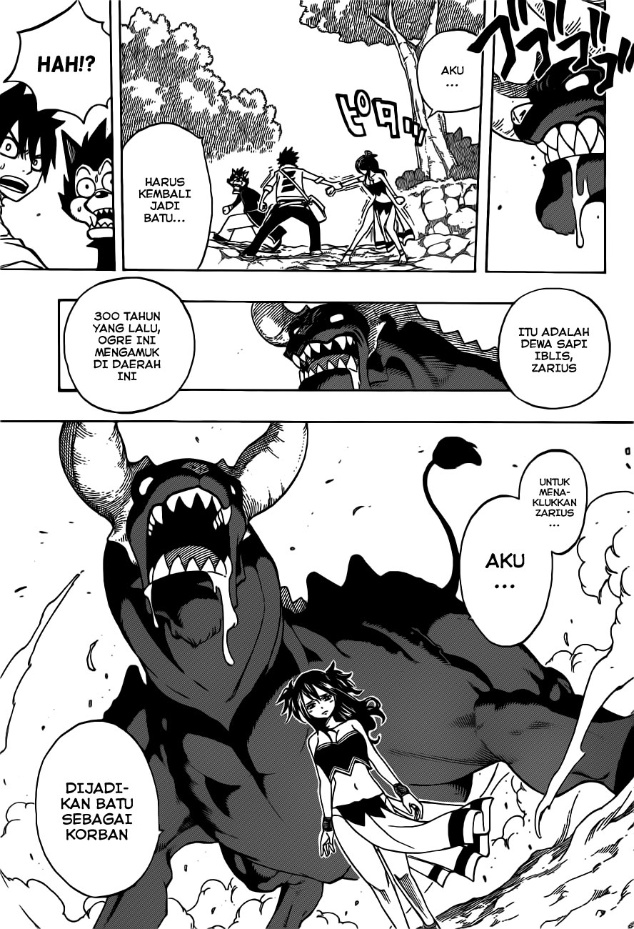 Nishikaze to Taiyou Chapter 0 - halaman 20
