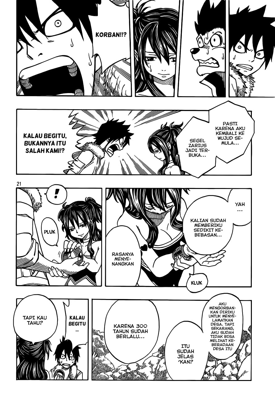 Nishikaze to Taiyou Chapter 0 - halaman 21